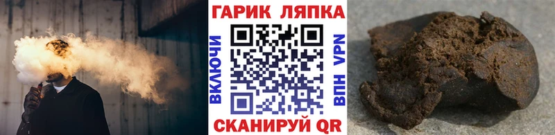 Наркошоп купить ГАШИШ  Cocaine  Меф  АМФЕТАМИН  Каннабис  Альфа ПВП  Михайлов