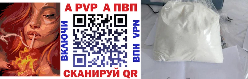 Alpha-PVP мука  Купить закладки  Михайлов 