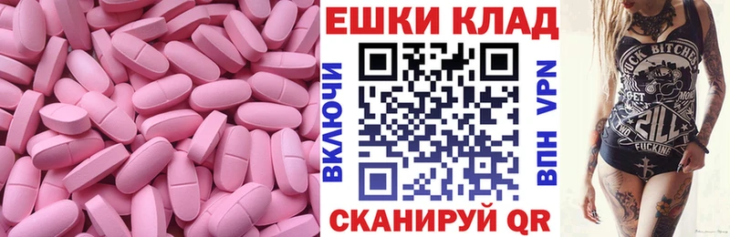 ЭКСТАЗИ MDMA  Купить  Михайлов 