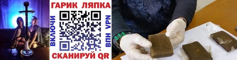 Купить закладки  Михайлов  ГАШИШ Cannabis 
