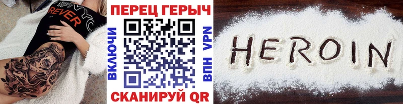 Героин гречка  Купить закладки  Михайлов 
