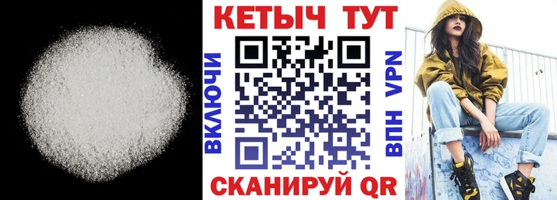 Кетамин ketamine  Купить закладки  Михайлов 