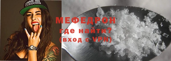 бошки Елизово