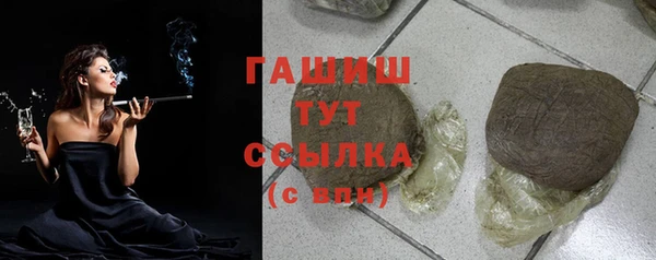 ALPHA-PVP Заволжск