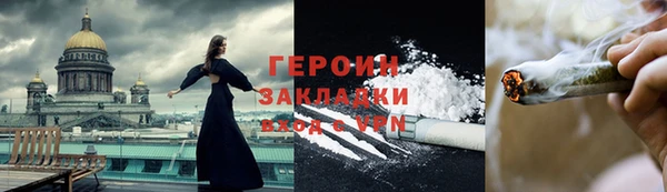 бошки Елизово