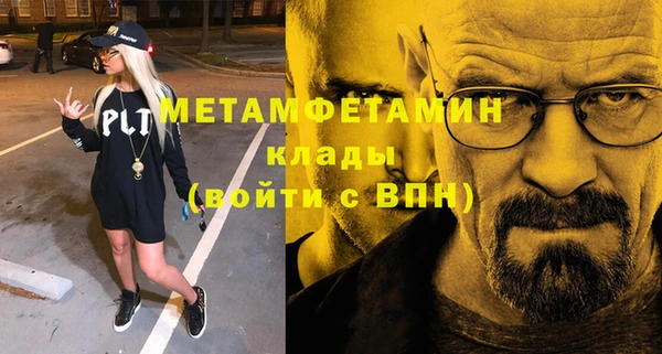 скорость Елабуга