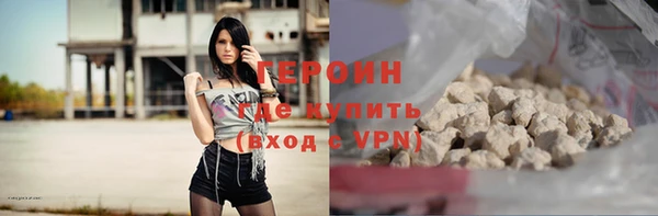 бошки Елизово