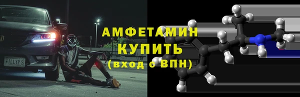 ALPHA-PVP Заволжск