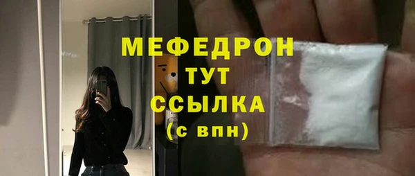 скорость Елабуга