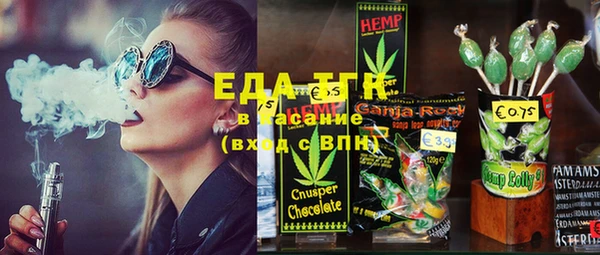 трава Ельня
