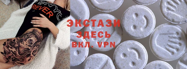 бошки Елизово