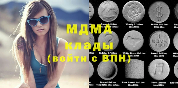 бошки Елизово