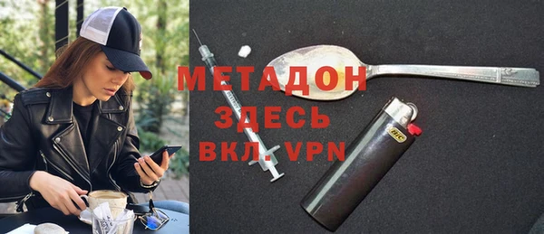 бошки Елизово