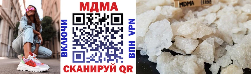 Купить закладки  Михайлов  МДМА молли 