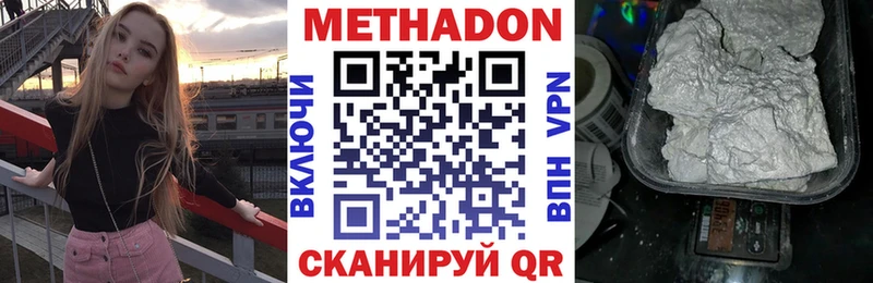 Купить закладки  Михайлов  Метадон мёд 