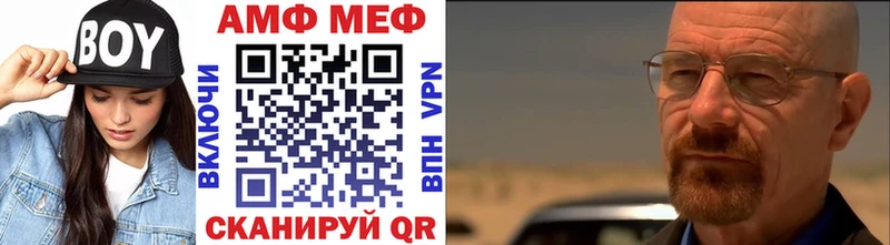 МЕТАМФЕТАМИН витя Михайлов