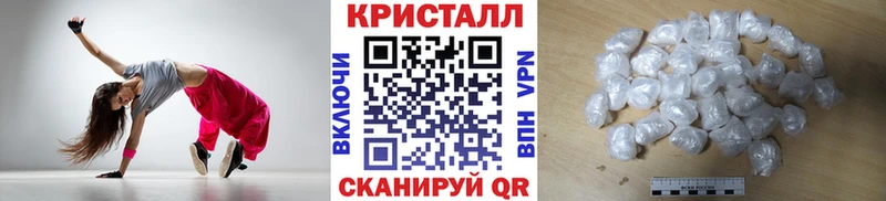 МЕТАМФЕТАМИН мет  Купить где  Михайлов 