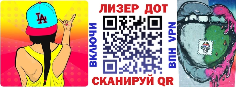 Купить  Михайлов  Наркотические марки 1,8мг 