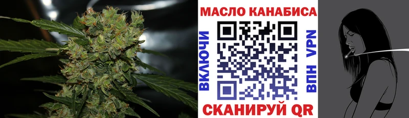 Дистиллят ТГК гашишное масло  Купить закладки  Михайлов 
